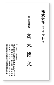モノクロ名刺印刷 縦型　【10枚単位】モノクロ定番のデザインです