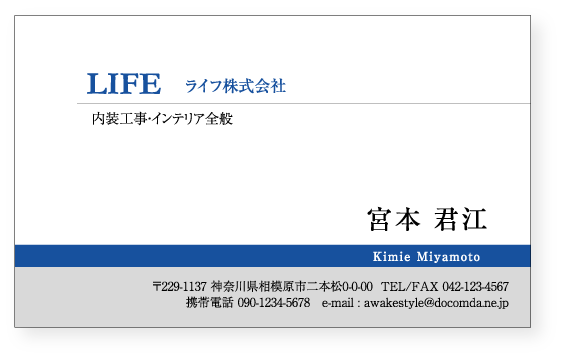 カラー名刺印刷　【100枚単位】グレー＆カラーのライン