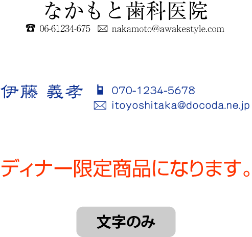 オリジナルスタンプ作成　7.5×57.5mm / ブラザー1060タイプ　浸透印・スタンプ台不要・連続捺印が可能なハンコです。 