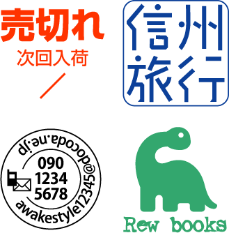 オリジナルスタンプ作成　17.9mm / ブラザー2020タイプ　浸透印・スタンプ台不要・連続捺印が可能なハンコです。 