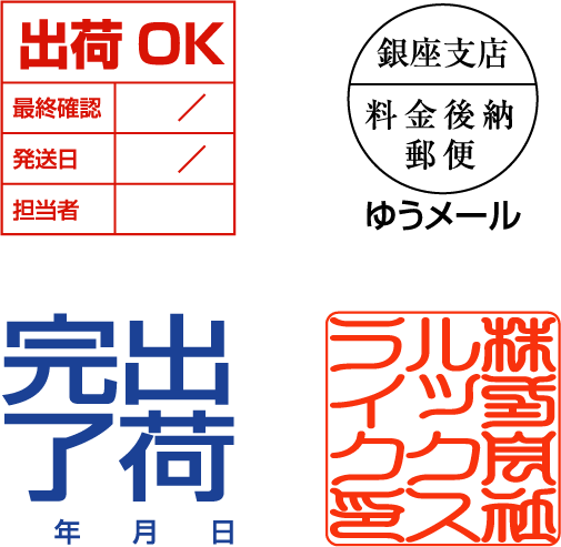 オリジナルスタンプ作成　37.3mm / ブラザー4040タイプ　浸透印・スタンプ台不要・連続捺印が可能なハンコです。 