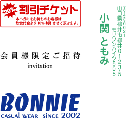 オリジナルスタンプ作成　15.9×47.8mm / ブラザー1850タイプ　浸透印・スタンプ台不要・連続捺印が可能なハンコです。 