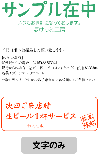 スタンプ オーダー オリジナル 作成 文字のみ 23.7×67.1mm / ブラザー 27…...:awake:10000469