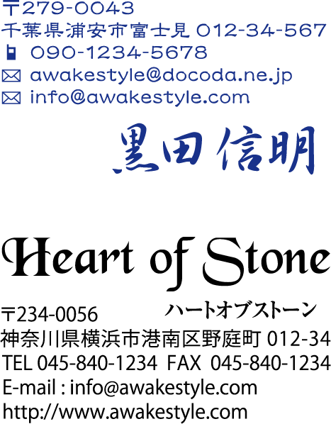 住所印　オリジナル作成　31.2×54.9mm / ブラザー3458タイプ　浸透印・スタンプ台不要・連続捺印が可能なハンコです。 【楽ギフ_名入れ】住所印、Eメールスタンプ、こわれもの注意など自由な内容でオリジナルスタンプの作成を承ります。