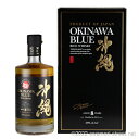 ウイスキー 沖縄BLUE 8年 40度,750ml 久米仙酒造 / 沖縄発ライスウイスキー 贈り物 ギフト お歳暮 お中元 敬老の日 父の日 家飲み 宅飲み