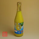 シークヮーサー台湾産（ストレート 5倍〜8倍）500ml 果汁100％沖縄北琉興産シークヮーサー シークワーサーシークワサー シークワーサージュース 琉球 原液 果汁 おきなわ 沖縄土産 お土産 沖縄 お取り寄せランキングシークヮーサー(シークヮーサー シークワーサー)