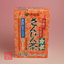 さんぴん茶（ジャスミン茶）香りの良い爽やかなお茶♪飲みやすさが人気です！冷水・お湯出し両用1リットル用（8g）×10袋伊藤園【RCPsuper1206】スーパーセール