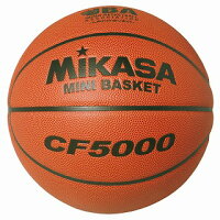 【MIKASA　ミカサ】【ボール】　ジュニア　バスケットボール(5号)　検定球　ミニバスケットボール　小学生用　CF5000[メール便不可]の画像