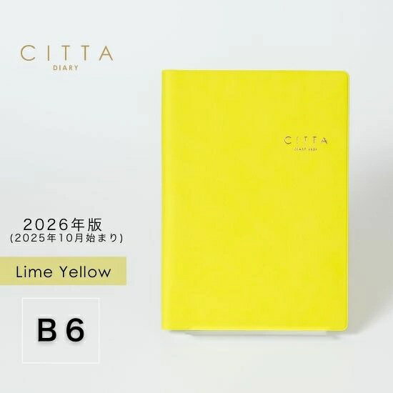 【メール便対応】【2025年10月始まり】【送料無料】やりたいことを叶えるCITTA手帳　ライムイエロー 2026年版【B6ダイアリー】【夢をかなえる成功手帳】新生活 新入学 ヨガ 入学 卒業 入社 青木千草