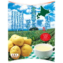 北海道産じゃがいも使用 北海道じゃがいもポタージュ 4食入(20g×4袋入)