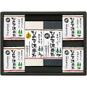 ひのき泥炭石 石けんづくしCセットHD303C(石鹸すっきりタイプ150g×1・石鹸うるおいタイプ150g×1・石鹸すっきりタイプ75g×4)HD303C【ギフト】【贈り物】【楽ギフ_包装】【楽ギフ_のし】