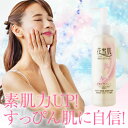 花雪肌 角質クリアジェル ベーシックタイプ 240ml 角質...