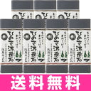 まるごと身体さっぱり洗いにひのき泥炭石150g×7個セット【送料無料・代引手数料無料】