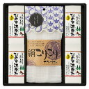 ひのき泥炭石&絹こりこりタオルスペシャルBセット(石鹸うるおいタイプ150g×4・絹こりこりタオル×1)【ギフト】【贈り物】【冠婚葬祭】【温泉地でおなじみ】【ひのきでいたんせき】【楽ギフ_包装】【楽ギフ_のし】