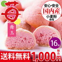 ¤ªÇ㤤¤â¤Î¥Þ¥é¥½¥ó 1000±ß Á÷ÎÁ̵ÎÁ ¥Ý¥Ã¥¥ê ¥¹¥¤¡¼¥Ä¡Ú¤ª»î¤·¥¹¥¤¡¼¥Ä Á÷ÎÁ̵ÎÁ¡Ûçõ Éñ¶Ì Ï»°Ëߥ¯¥Ã¥¡¼ ¹ñ»º¾®Çþ ¤Û¤í¤Û¤í¥¯¥Ã¥¡¼ ¤ª»î¤· Á÷ÎÁ̵ÎÁ ¥á¡¼¥ëÊØ ¤¢¤ê¤¬¤È¤¦ ¥¯¥Ã¥¡¼ °¤ÇÈÏ»°ËßÅü ¥¤¥Á¥´ ¡ÚÌõ¤¢¤ê ¥¹¥¤¡¼¥Ä Á÷ÎÁ̵ÎÁ¡ÛçõÉñ¶Ì4Âޥ᡼¥ëÊØ