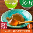 お供え お菓子 父の日 プレゼント スイーツ ギフト わらひ...