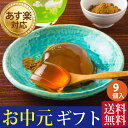 お中元 スイーツ 送料無料 プレゼント 初盆 お供え お菓子...