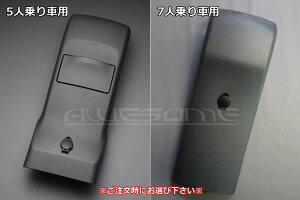 プリウスα(プリウスアルファ)ZVW40系専用後部座席シガーソケット増設キットiPhoneやDS等モバイル機器の充電に重宝します!【AWESOME/オーサム】
