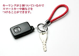 【メール便発送限定!送料無料】クロスキーリング(全8色)キーリングレザーキーリングイントレチャートデザインメッシュ編み込みキーホルダーレザーキーホルダーラッピング包装無料♪キーケース【AWESOME/オーサム】