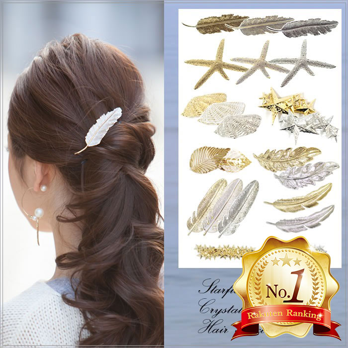 ■【期間限定1200円⇒1000円+税 2個で1800円+税】スターフィッシュ＆フェザーヘアアクセサ...:awesome-shop:10001798