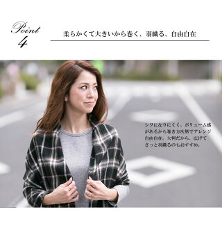 【レビューを書いて送料無料】【全15色】チェックストールCheckstoleジョンストンズJohnstons大判ストールタータンチェックTartanstoles【RCP】【楽ギフ_包装】