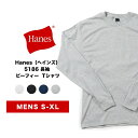 Hanes（ヘインズ）5186 長袖 ビーフィー Tシャツ【宅配便対象】トップス シャツ Tシャツ ティーシャツ ティシャツ インナー ファッション メンズ 男性 重ね着 無地 コットン 綿100％ アウトドア アメカジ ストリート系 カジュアル シンプル