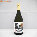 情留酒 栗金時 芋焼酎 25度 720ml