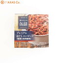 明治屋 おいしい缶詰 プレミアムほぐしコンビーフ(粗挽き黒胡椒)