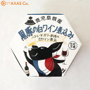黒豚肉の白ワイン煮込み...