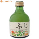 シャイニーアップルシュース ふじ