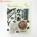 カネイ 化学調味料無添加 削り昆布ごま入りかつおふりかけ