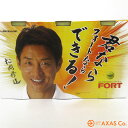 DUNLOP(¥À¥ó¥í¥Ã¥×) FORT 2¥öÆþ´Ì 3´Ì¥Ñ¥Ã¥¯ (DFNYL2DOZ)