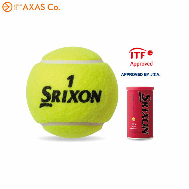 DUNLOP(ダンロップ) SRIXON (SRXDYL2DOZ) 2球入りの画像