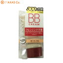 CEZANNE(セザンヌ) BBクリーム Col.02.オークル