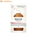 BIOLISS(ビオリス) ヴィーガニー ボタニカル ヘアコンディショナー(モイスト)つめかえ