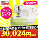 【送料無料★数量限定在庫処分】ロックカッター内蔵 シンガーミシン SH-780「ワイドテーブル付」家電 生活家電 電子ミシン【楽ギフ_包装選択】【楽ギフ_のし宛書】【楽ギフ_名入れ】【楽ギフ_メッセ入力】【全品送料無料】【sswf1】【RCP】