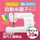 ポイント20倍★ ロックカッター付 シン...