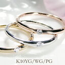 K10WG/YG/PG 一粒 ダイヤモンド リング【甲丸タイ...