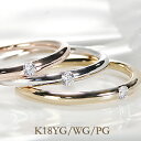 K18WG/YG/PG 一粒 ダイヤモンド リング【甲丸タイ...