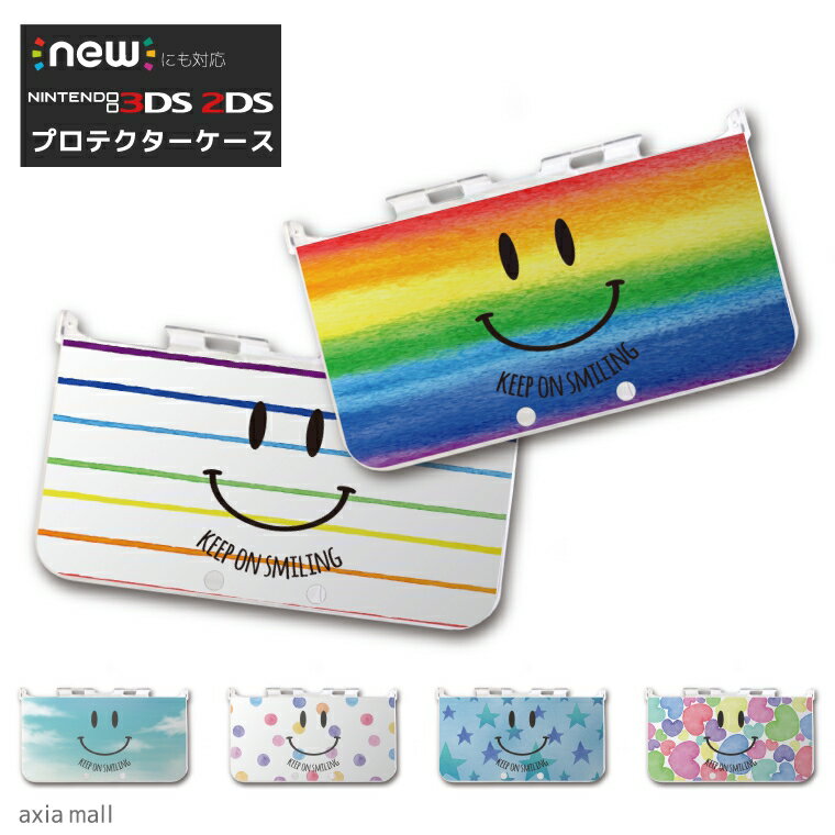 new3DS LL Jo[ P[X new 3DSLL new 2DS LL 3DS LL Jo[ Nintendo 킢  l q LbY  Q[ v[g SMILE X}C Jt fUC jR