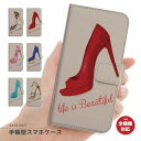 iPhone8 ケース 手帳型 iPhone7ケー