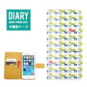 iPod touch 第6世代 ケース 手帳型 (S) 送料無料 ウサギ パンダ ドッグ ペンギン マルチ パターン アニマル 動物 キャラクター ブルー ピンク レッド オレンジ パープル グリーン ブラウン シンプル カワイイ オシャレ