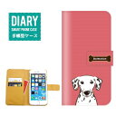ショッピング犬 iPhone XR ケース 手帳型 ワンちゃん イラスト デザイン 子犬 DOG