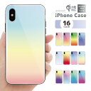 ガラスケース iPhone iPhone8 ケース iPho...