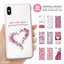iPhone8 ケース おしゃれ iPhone X ケース ...