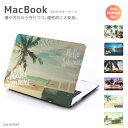 MacBook 各モデル対応 デザイン ...