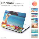 MacBook efΉ fUC VFJo[ VFP[X veN^[ MacBook Pro MacBook Air MacBook Retina Display ySMILE SURF fUCzX}C nCA T[t SURF C gh qgf ALOHA An nCy[֔sz