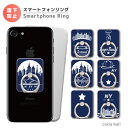 スマホリング NEW YORK デザイン NY ニューヨーク アメリカ America 自由の女神 スマートフォンリング スマホ リング バンカーリング iPhone13 iPhone12 iPhone11 iPhone SE AQUOS Galaxy Xperia OPPO
