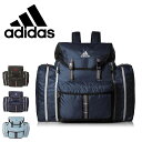 サブリュック 大容量 林間学校 修学旅行 アディダス adidas 大型サブリュック/リュックサック ヒューゲル 58L 47244 男の子 キャンプ 合宿 遠足 防災 /あす楽対応