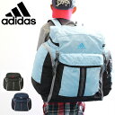 サブリュック 大容量 林間学校 修学旅行 アディダス adidas 大型サブリュック/リュックサック ヒューゲル 54L 47246 男の子 キャンプ 合宿 遠足 2泊 3泊 防災 /あす楽対応